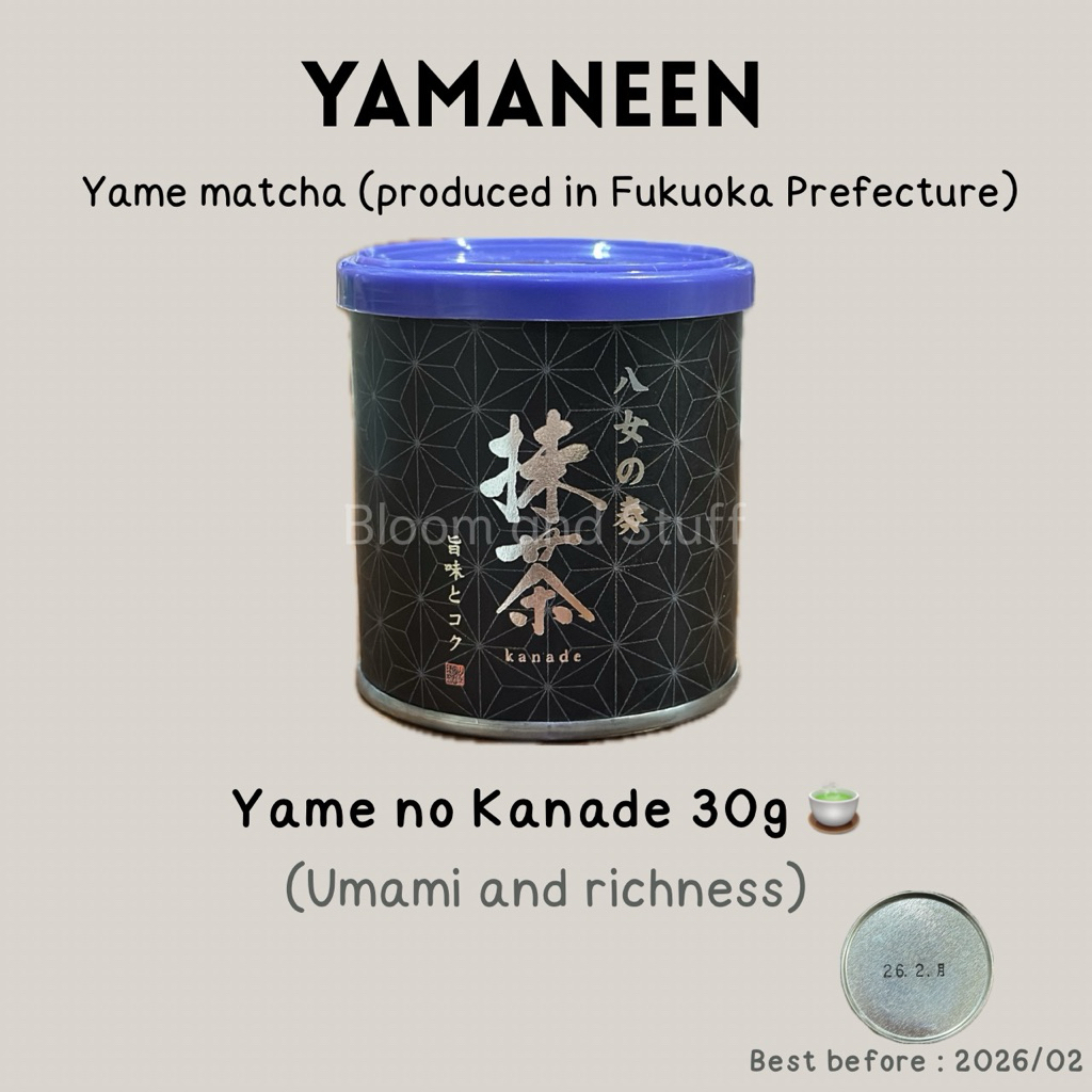 YAMANEEN | Yame no Kanade 30g BBF2026/02 , Yame matcha from Fukuoka นำเข้าจากประเทศญี่ปุ่น🇯🇵