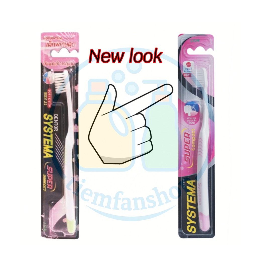 แปรงสีฟัน SYSTEMA SUPER COMPACT