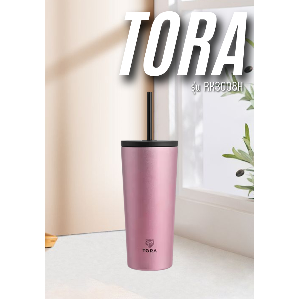 TORA แก้วน้ำเก็บอุณหภูมิพร้อมหลอด ความจุ 591 มล. รุ่น RK3008H