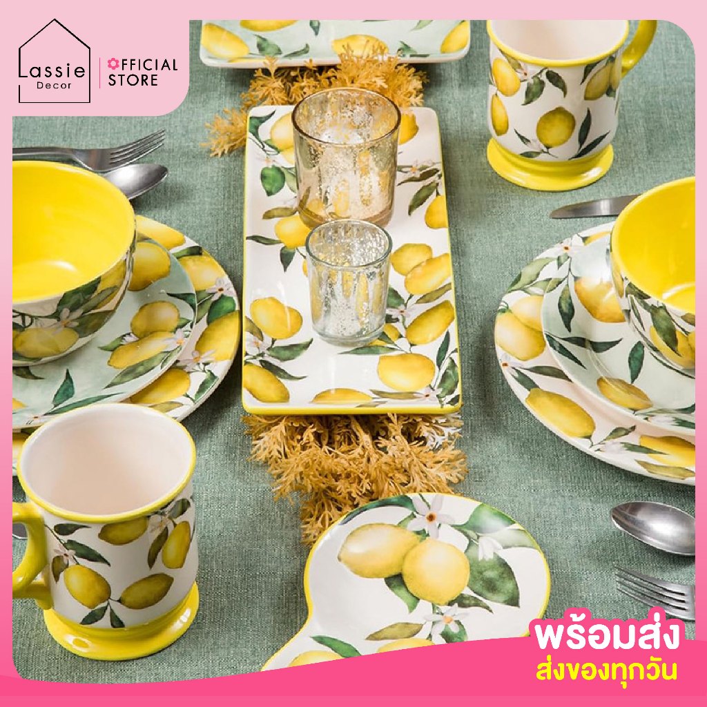 NEW ✨Lemon Luxury Set 🍋 ชุดจานชามเซรามิก ลายเลม่อน ดีไซน์หรู สไตล์คาเฟ่ พรีเมียมโฮม | Lassiedecor