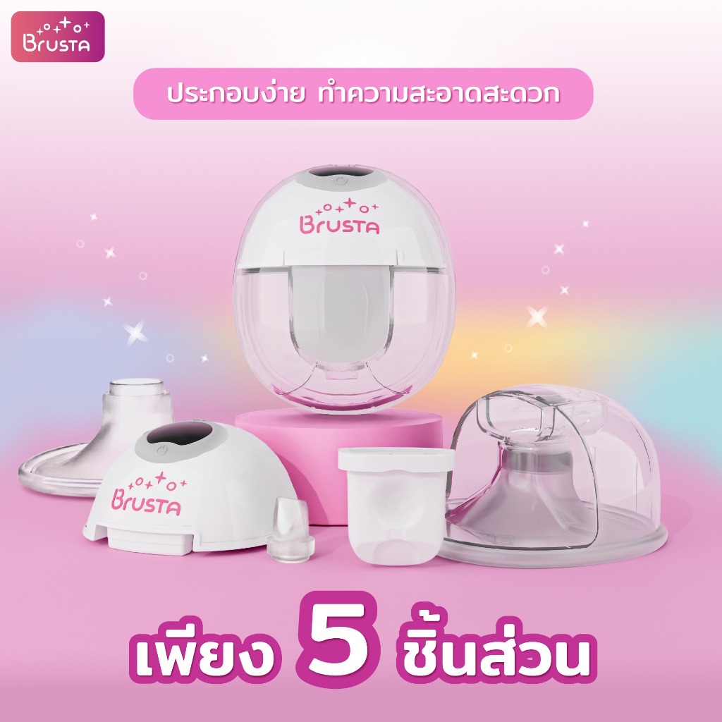 BRUSTA Miracle Mere’ เครื่องปั๊มนมไร้สาย บรุสต้า เมเร่ รูปที่ 6