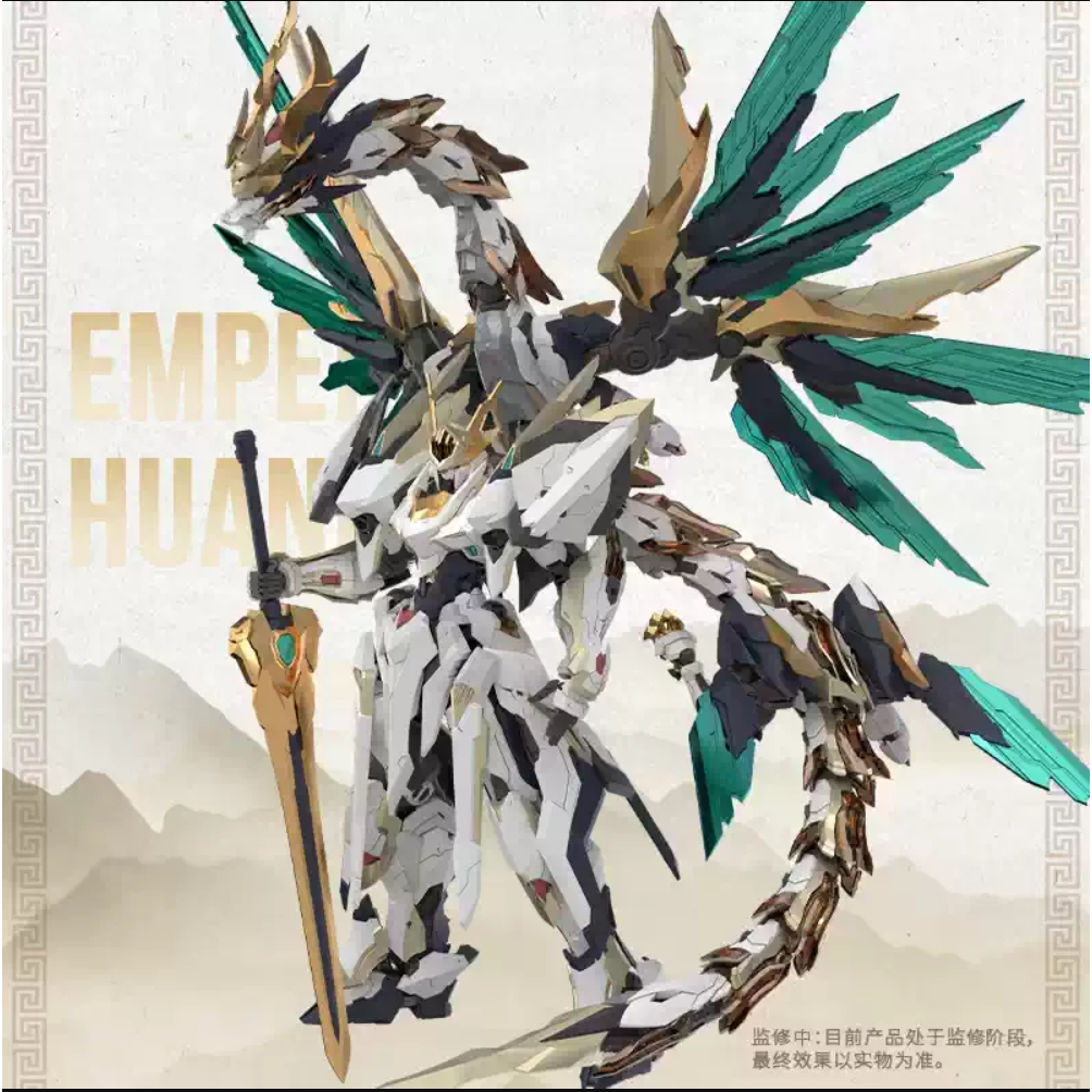 PRE ORDER EMP-01 EMPEROR HUANG ค่าย GS-Toys