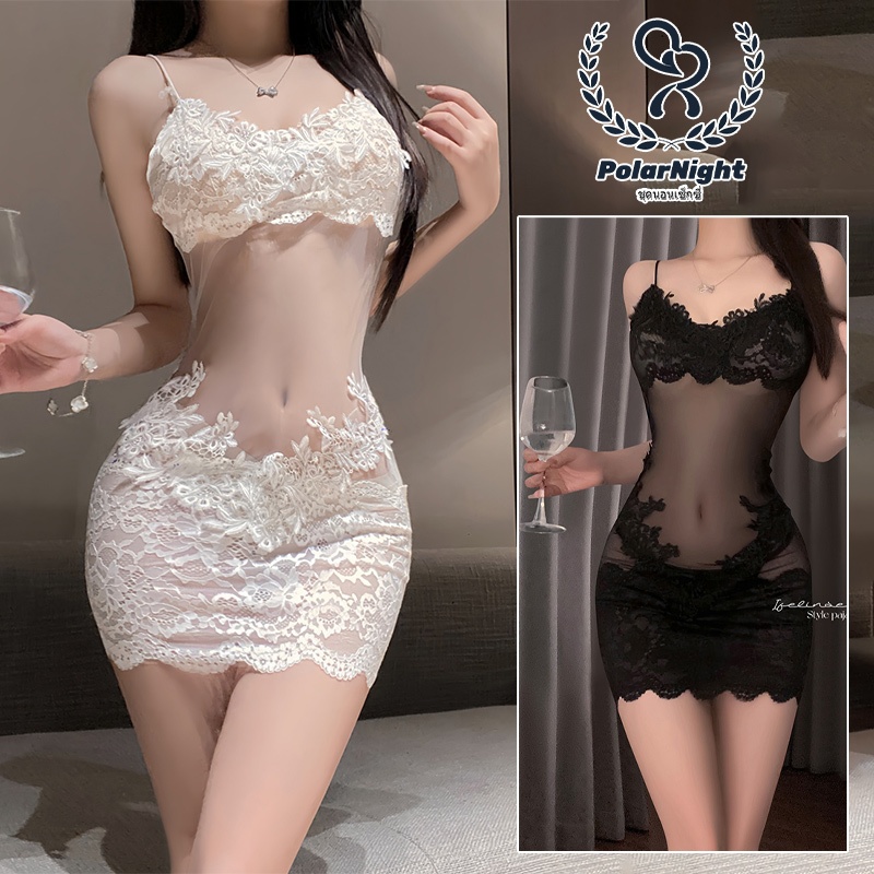 Polar_night💕💕sexy กระโปรงนอน มีเสน่ห์ กระโปรงลูกไม้ทรงสะโพก ผ้าดีมาก งานปักอันประณีต  เว้าหลัง ส่งไวจากไทย