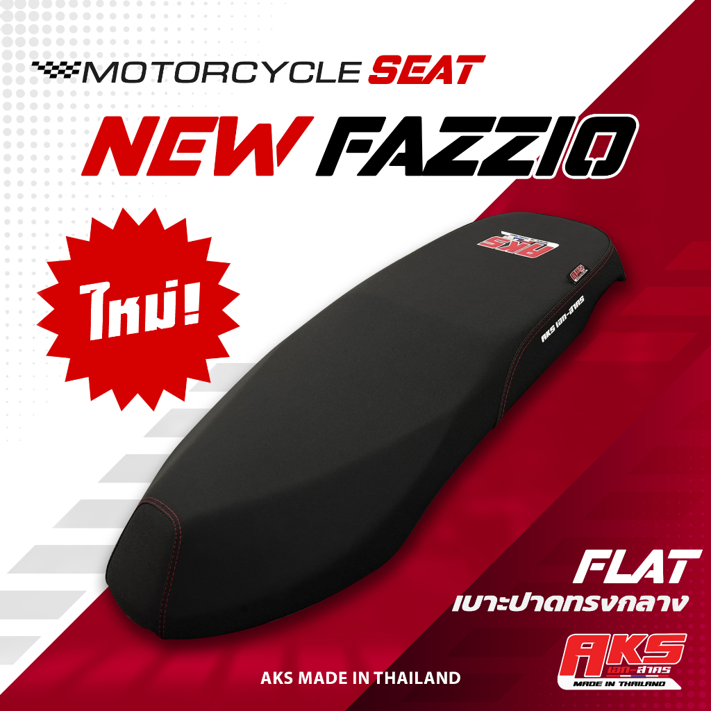 FAZZIO (เบาะปาดกลาง,เบาะเดิม) AKS หนังเรดเดอร์สีดำ ด้ายแดง คุณภาพดี กันน้ำ