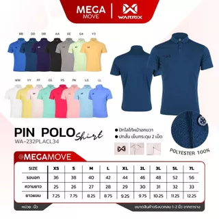 WARRIX โปโล เสื้อคอปก รุ่น PIN POLO SHIRT 232PLACL34 โพส1/2 *สีใหม่ทักเเชทสอบถาม