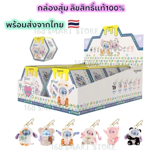 กล่องสุ่ม พวงกุญแจ ดิสนีย์ สติช ลิขสิทธิ์แท้ กล่องสุ่ม Disney Stitch Best of Stitch พร้อมส่งจากไทย