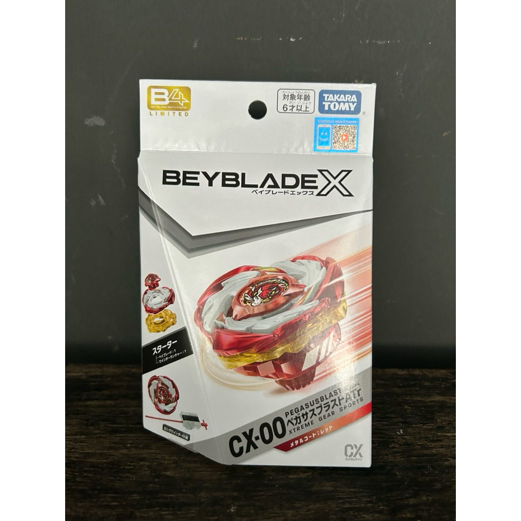 [CX-00] Pegasusblast - Red Limited (ของแท้100%)