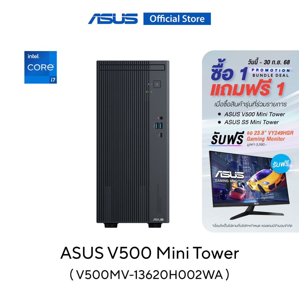 ASUS V500 Mini Tower (V500MV-13620H002WA) i7-13620H, 16GB, 512GB SSD, W11