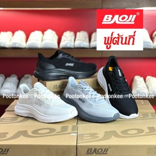 Baoji BJM 945 รองเท้าผ้าใบบาโอจิ รองเท้าผ้าใบผู้ชาย ผูกเชือก…