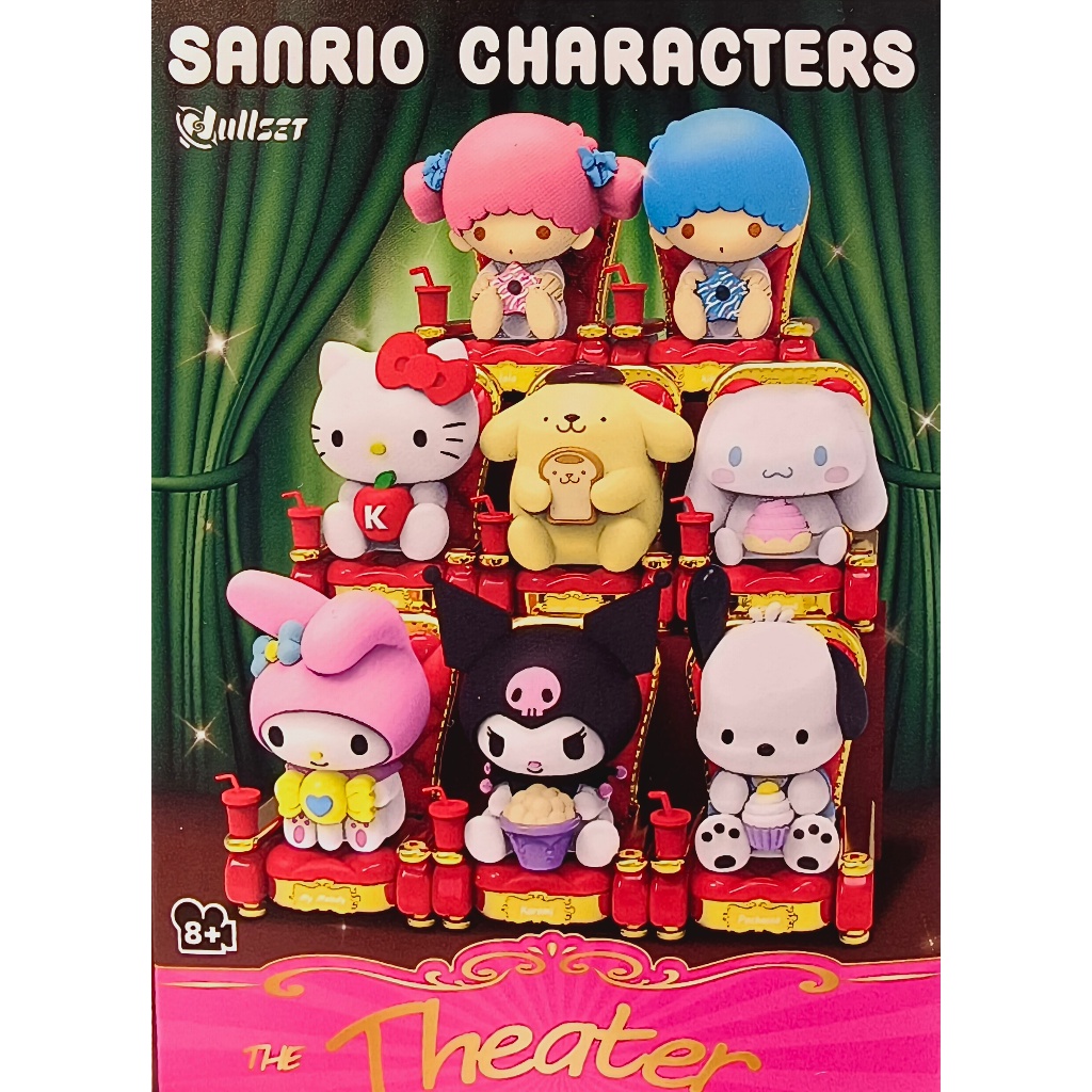 พร้อมส่ง SANRIO THEATRE SERIES(สุ่มลาย)#Art toy#Model Art Toy#ของสะสม