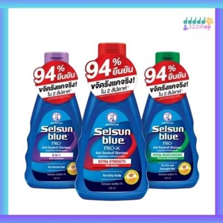 📌ส่งด่วน📌Selsun blue เซลซั่นบลู แชมพูขจัดรังแค ขนาด 120ml มี…