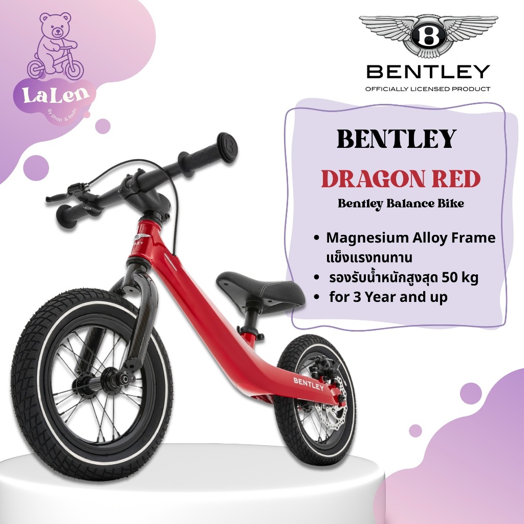 [จักรยานขาไถ 12 นิ้ว] Bentley Balance Bike [Dragon Red] สำหรับ 3 ปีขึ้นไป