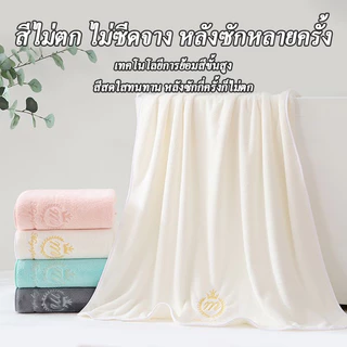 ผ้าเช็ดตัวเด็กขนาดใหญ่พิเศษ 70x140 ซม. ซับน้ำเร็วแห้งไว ขนไม่หลุด เนื้อนุ่มปลอดภัยสำหรับผิวบอบบางทารก