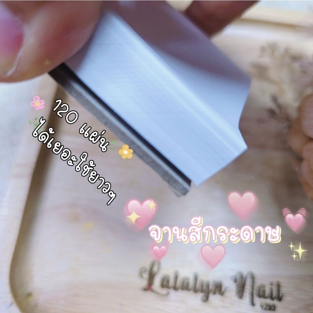 จานสีกระดาษสำหรับผสมสีเจลใช้แล้วทิ้งได้เลย แผ่นใหญ่!!! ขนาด 80x80x14 mm