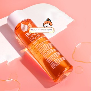 สำหรับบำรุงผิวแตกลายและลดรอยแผลเป็น💞Bio-Oil 200ml