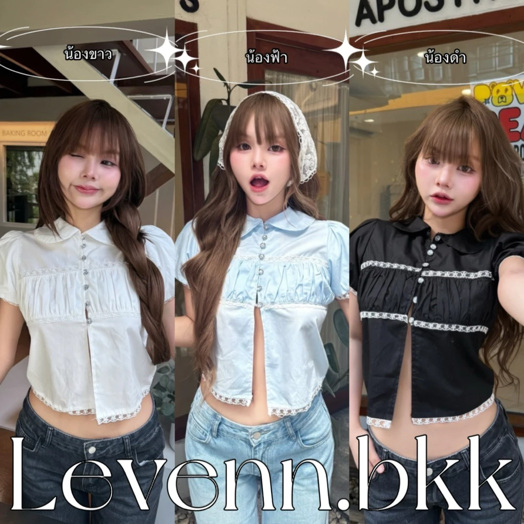 Levenn.bkk • Amy Top เสื้อคอปก ผ้าคอตตอน 100 แต่งลูกไม้ ทรงสวย น่ารัก เซ็กซี่