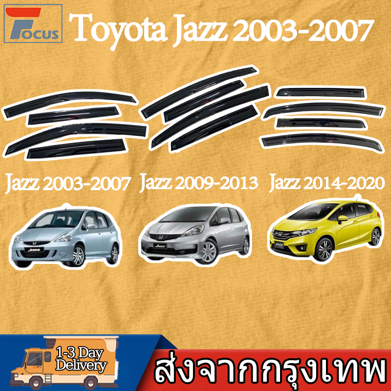 กันสาด คิ้วกันสาด JAZZ แจ๊ส พร้อมกาว 2003-2020 กันสาดประตู คิ้วกันสาดประตู คิ้วกันสาด