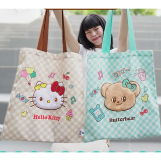 กระเป๋าผ้า คอลเลกชัน Hello Kitty x Butterbear(มีสองสี)