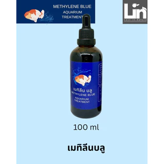 เมทีลินบลู แบคทีเรีย โปรโตซัวในน้ำ กักปลาใหม่