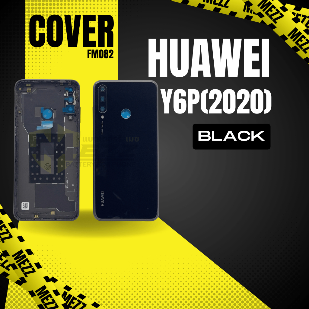BACK COVER ฝาหลัง สำหรับ หัวเว่ย HUAWEI Y6P(2020) (B)