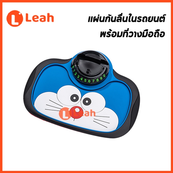 ที่วางมือถือในรถยนต์ แผ่นกันลื่นติดแผงหน้าปัดรถยนต์ ตัวยึดนำทางแบบคงที่ เสื่อเก็บของอเนกประสงค์  ภายในรถยนต์