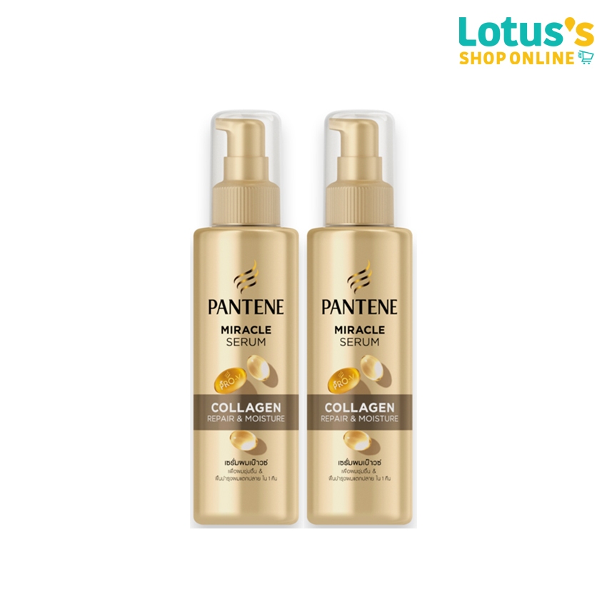 [ทั้งหมด 2 ชิ้น] แพนทีน มิราเคิล เซรั่ม คอลลาเจน 140 มล. PANTENE SERUM MIRACLE COLLAGEN 140 ML.