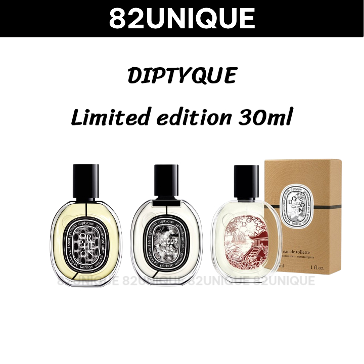 82UNIQUE | DIPTYQUE EDP 30ML - FLEUR DE PEAU / ORPHEON / DO SON / EAU ROSE
