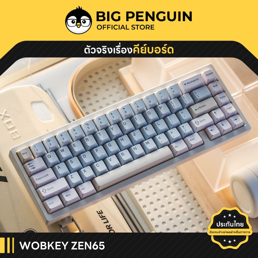 [โค้ดคุ้มลด20%] ZEN65 Wobkey Aluminium คีย์บอร์ด 65% เคสอลูมิเนียม  Bluetooth Wireless Mechanical Ke