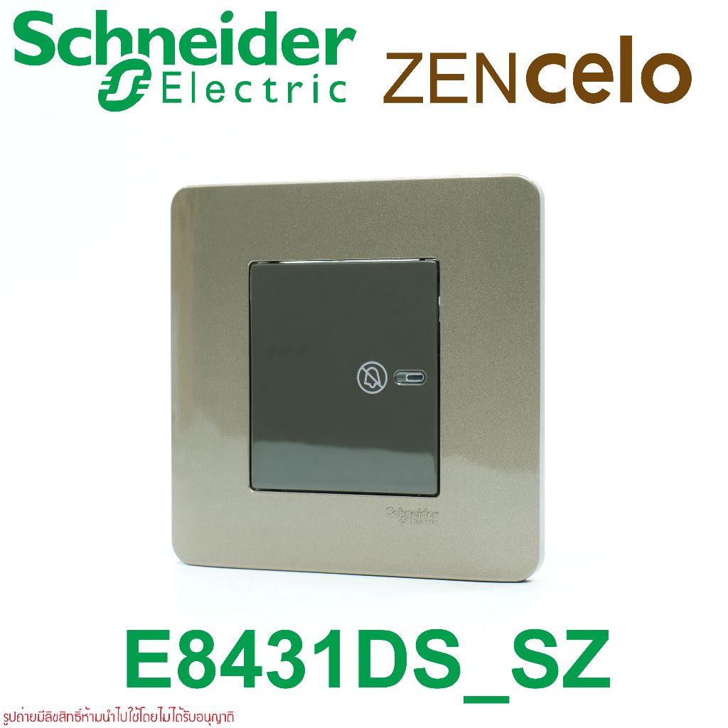 E8431DS Schneider Electric E8431DS_SZ ZENcelo สวิตช์โรงแรมห้ามรบกวน switch with illunimated “Do Not 