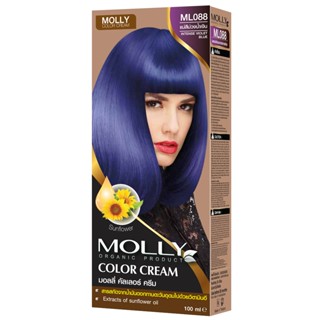 Molly Color Cream ML088 แม่สีม่วงน้ำเงิน