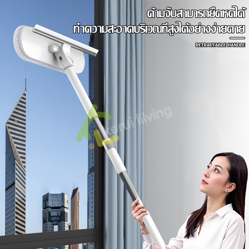 Softkiss ไม้ปาดน้ำ ที่เช็ดทำความสะอาดกระจก ไม้รีดน้ำอเนกประสงค์ ปรับยาวได้ 98-142 cm