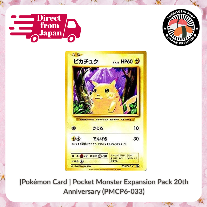 [Pokémon Card Game] Pocket Monster Expansion Pack 20th Anniversary (PMCP6-033) - Direct From JAPAN