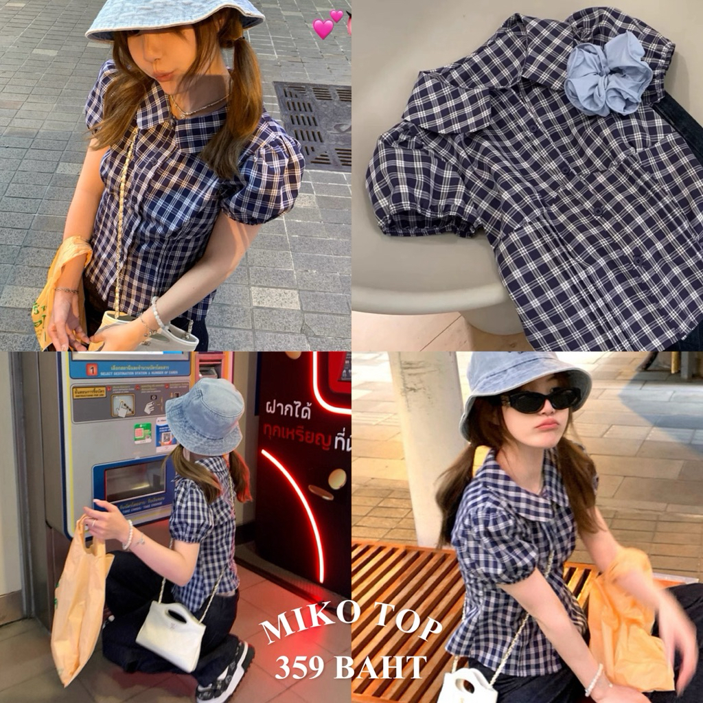 Chugar.Pie : Miko Top 🐶🫐☁️ เสื้อแขนตุ๊กตา เสื้อแขนตุ๊กตาลายสก๊อต