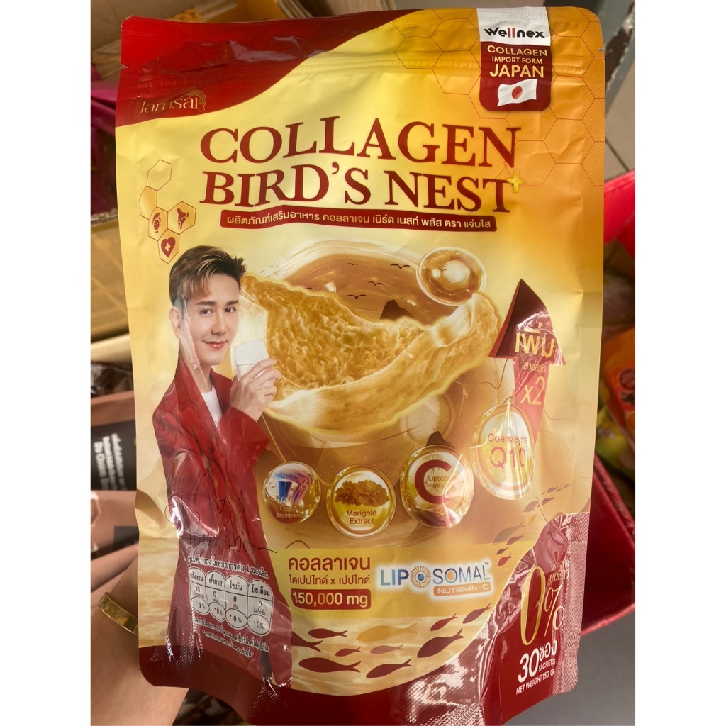 JAMSAI COLLAGEN BIRD'S NEST แจ่มใส อาหารเสริม รังนก [ ขนาดใหม่ เพิ่มปริมาณ 100,000 mg ]