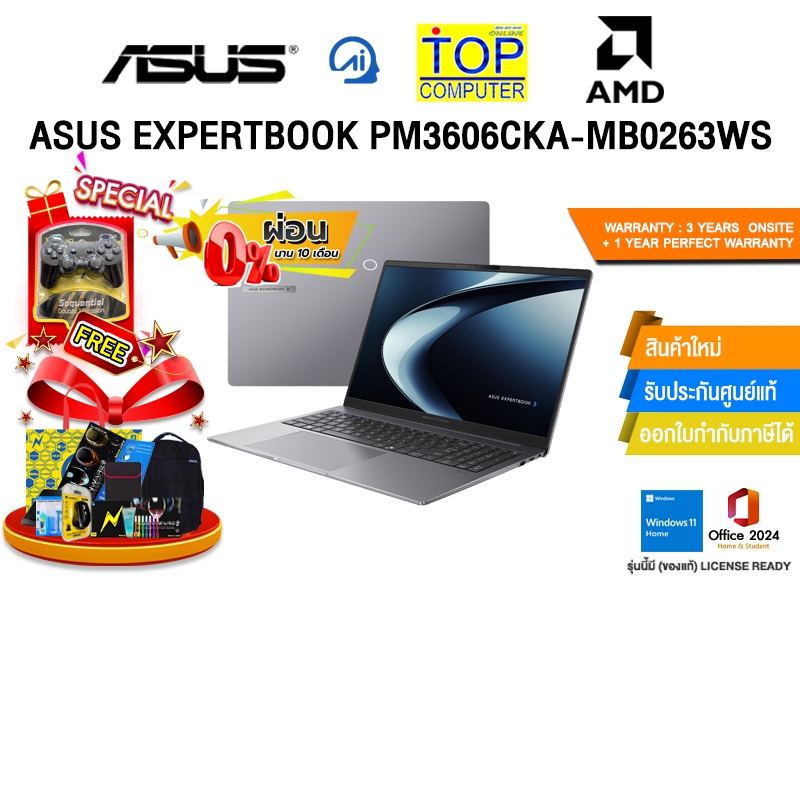 [ผ่อน 0% 10 ด.]ASUS EXPERTBOOK PM3606CKA-MB0263WS /Ryzen Al 7 350 /ประกัน 3 Years Onsite + 1 Year Pe