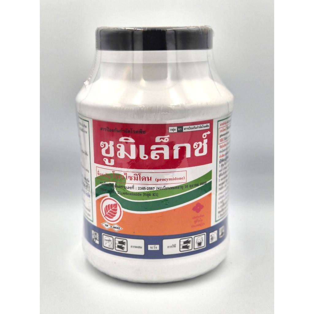 ซูมิเล็กซ์ 1 kg โพรไซมิโดน (Procymidone) 50% WP tiêu diệt nấm, làm hỏng hoa, làm hỏng quả, bệnh lá đốm