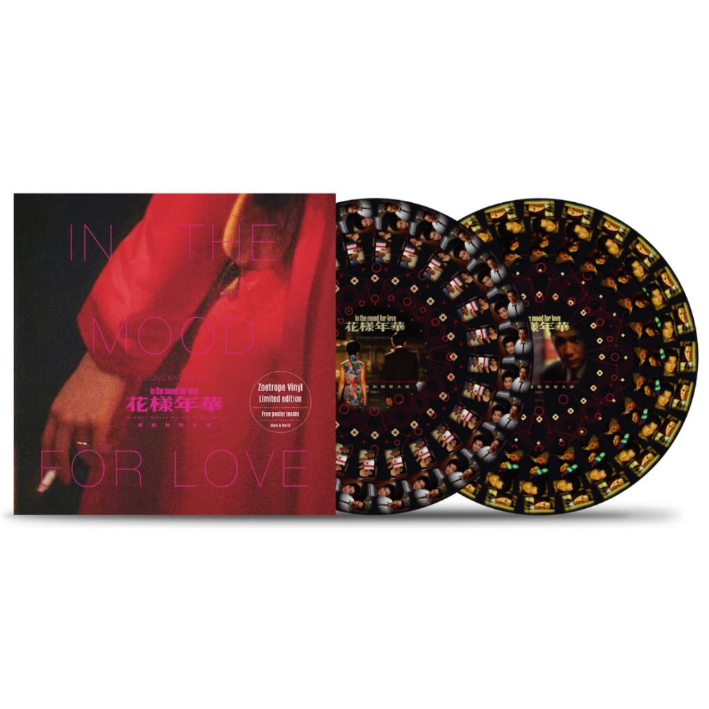 แผ่นเสียง Wong Kar Wai - In The Mood For Love 1LP Zoetrope Vinyl