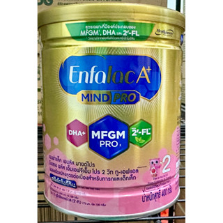 นมผง Enfalac A+ สูตร 2 , ขนาด 400 g x 1 กระป๋อง ( เอนฟาแลก เ…
