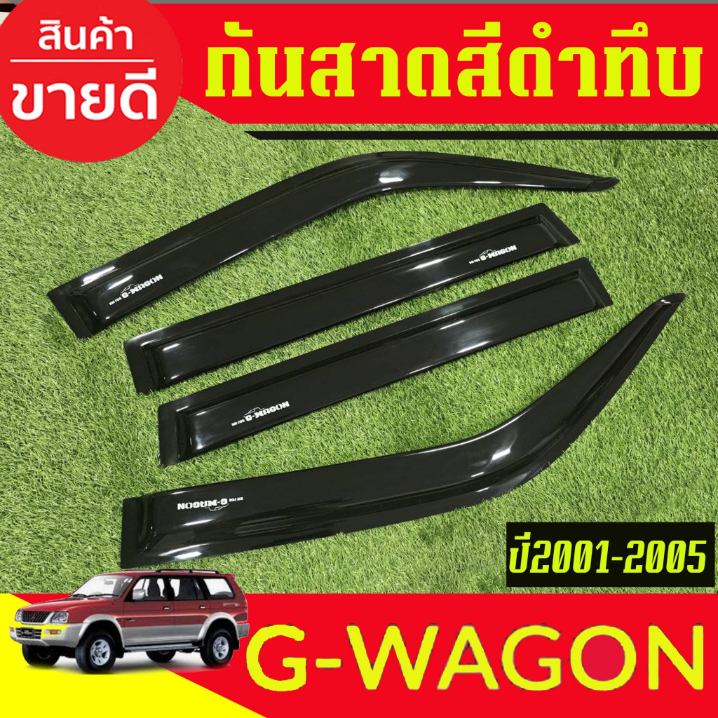 คิ้วกันสาดประตู กันสาด สีดำทึบ 4ชิ้น มิตซูบิชิ จีวาก้อน Mitsubishi G WAGON 2001 2002 2003 2004 2005 ใส่ร่วมกันได้
