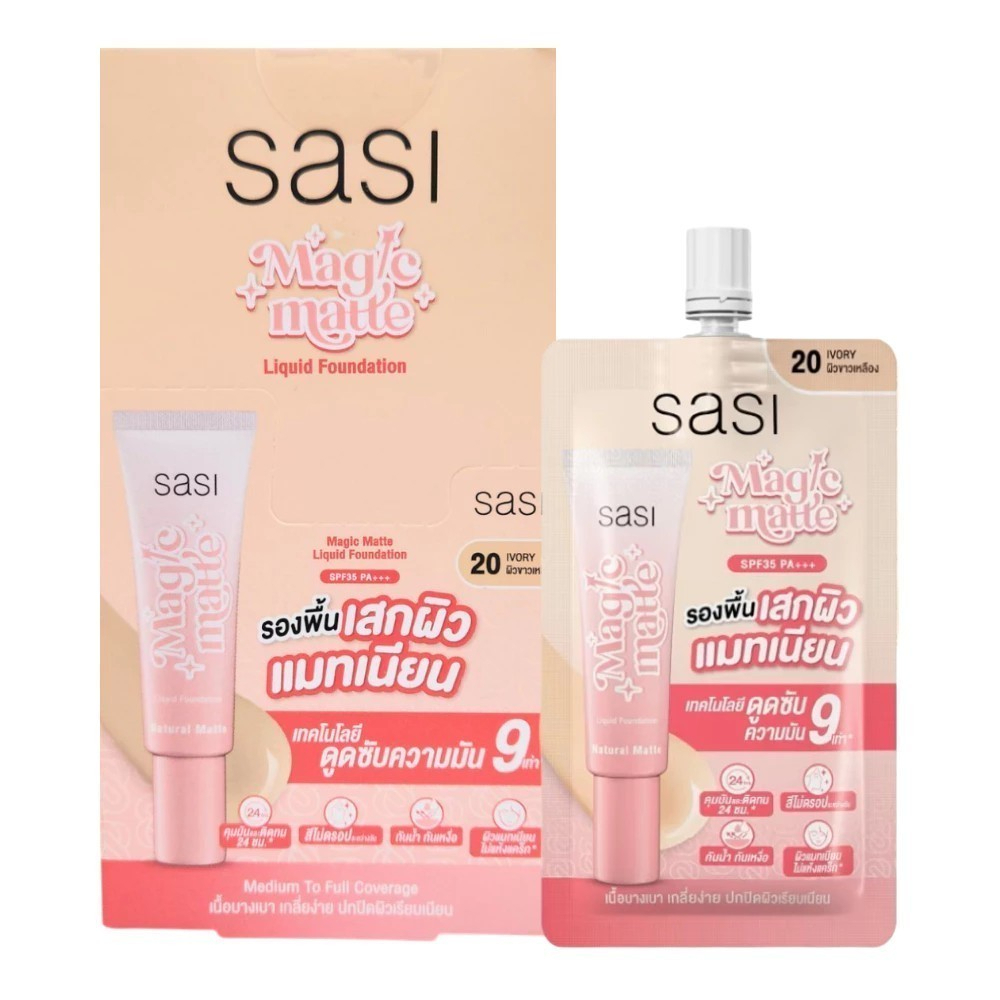(1ซอง)ศศิ เมจิก แมท ลิควิด ฟาวน์เดชั่น Sasi Magic Matte Liquid Foundation 5ml ปกปิดสูง ไม่เป็นคราบ - รูปที่ 2