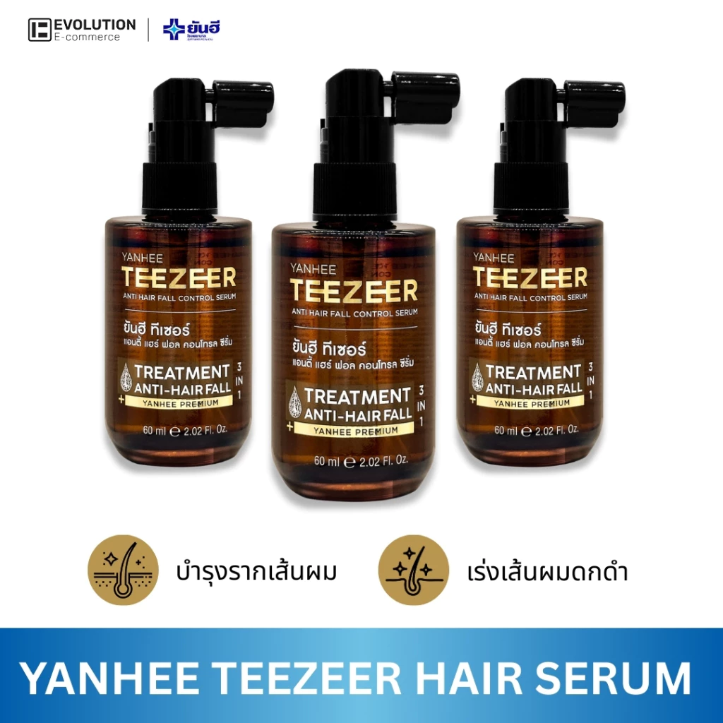 YANHEE TEEZEER SERUM ยันฮี ทีเซอร์ เซรั่ม บำรุงเส้นผมแข็งแรง เพิ่มการงอกใหม่ ผม หนา บาง 3 กล่อง