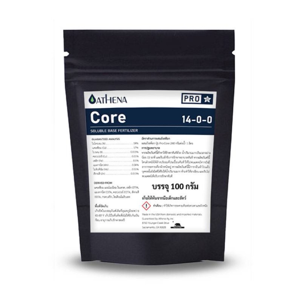 Athena Core แบ่งขาย 100 กรัม