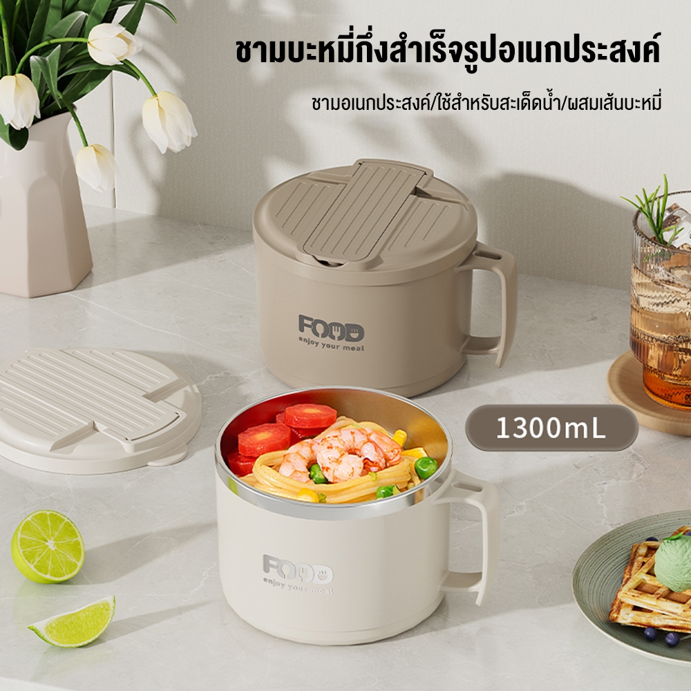 ชามสแตนเลส 316 ญี่ปุ่นพร้อมที่จับฝาครอบทนความร้อนไม่ร้อน ชามราเมนชามอาหาร ทนทานและทนทาน