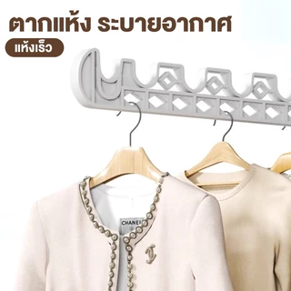 DC [สไตล์มินิมอล] ราวตากผ้า ราวเเขวนผ้า ราวมินิมอล ชั้นวางของ บาร์เดี่ยว โครงเหล็ก รับน้ำหนักได้ 20+kg พร้อมส่ง++