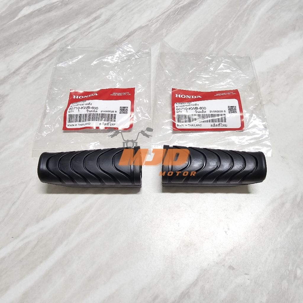 ยางพักเท้าหลังเวฟ110i เวฟ125i ปี 2012-2025 คลิก125i คลิก150i แท้ศูนย์ (ชุด 2 ชิ้น)