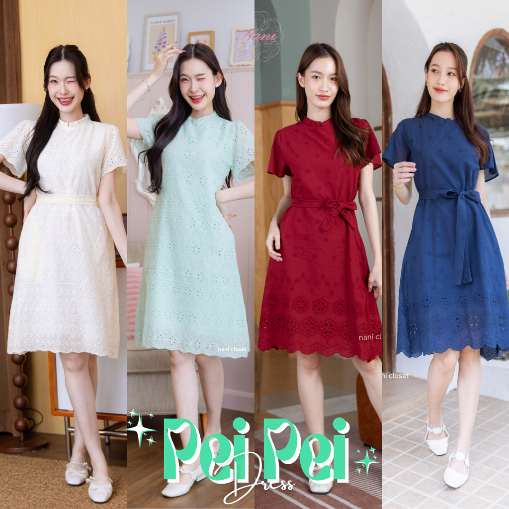 Pei Pei Dress เดรสตรุษจีน ผ้าลูกไม้เชิงสวยทรงสวย คอจีน มีกระเป๋าข้าง งานซับในทั้งชุด ซิปข้าง