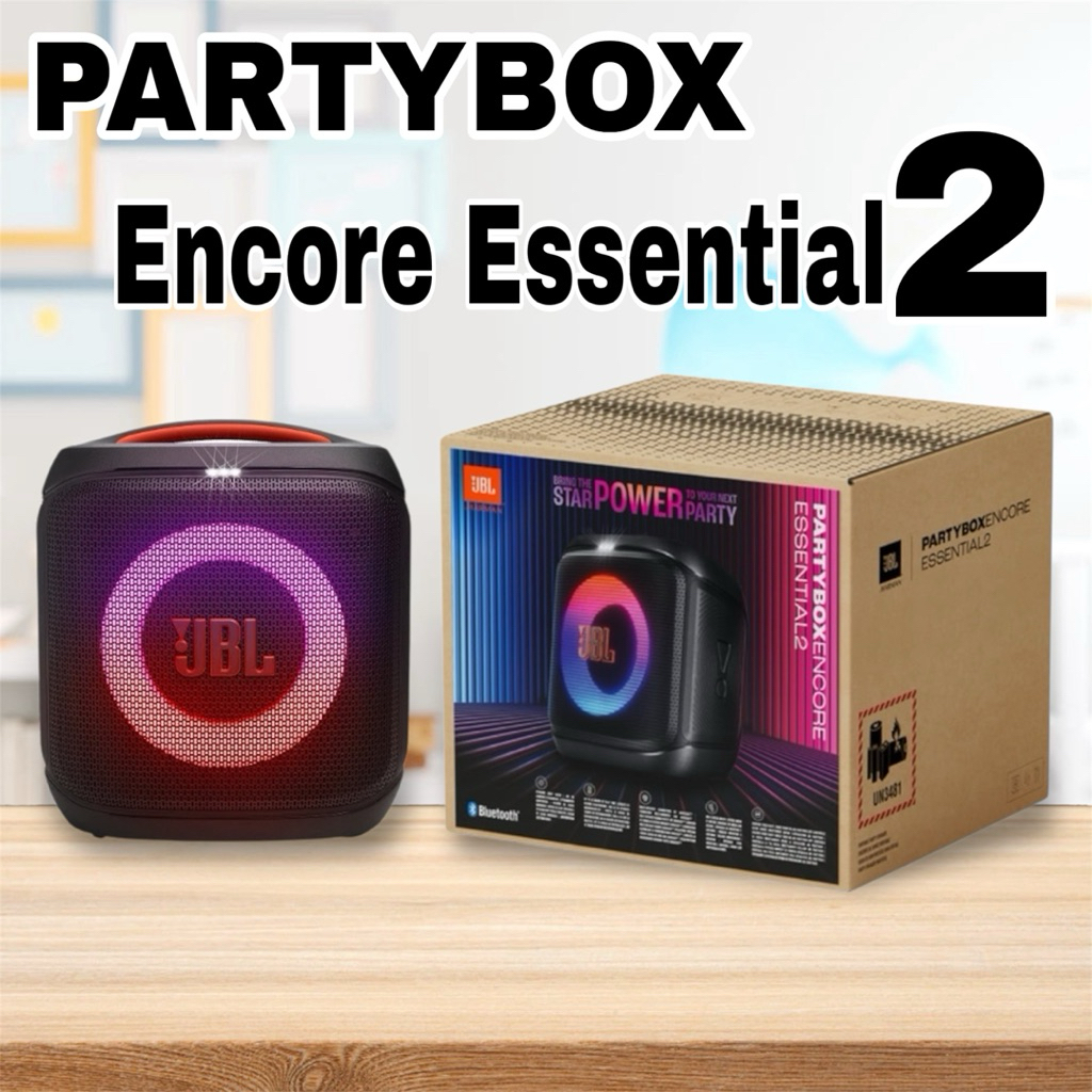 ลำโพง Partybox Encore Essential 2 ของใหม่ ของแท้ ประกัน 1 ปี