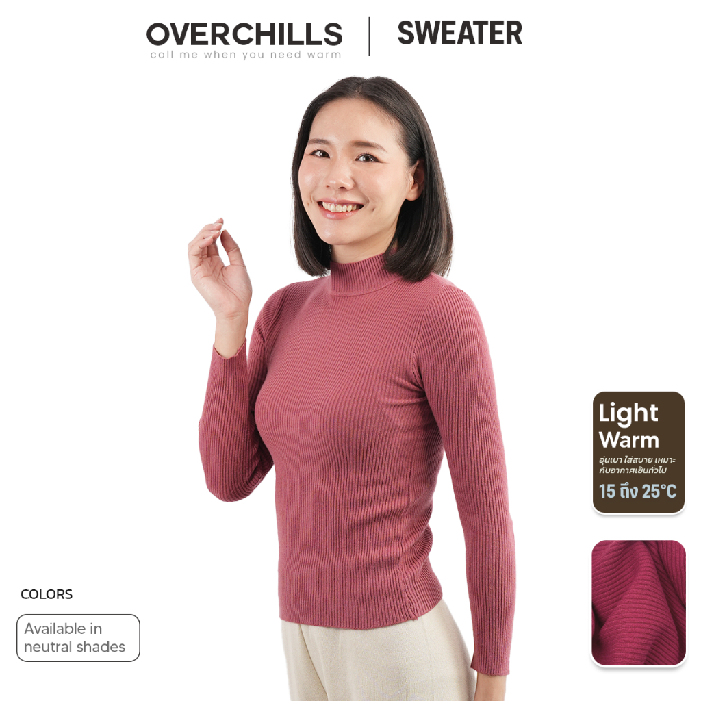 Overchills เสื้อไหมพรม​แขนยาว​ ผู้หญิง​ คอเต่า​ ไซส์เล็ก ผ้าใส่นุ่ม​สบาย​ เข้ารูป​ ผ้ายืดได้เยอะ​ สไตล์​เกาหลี​