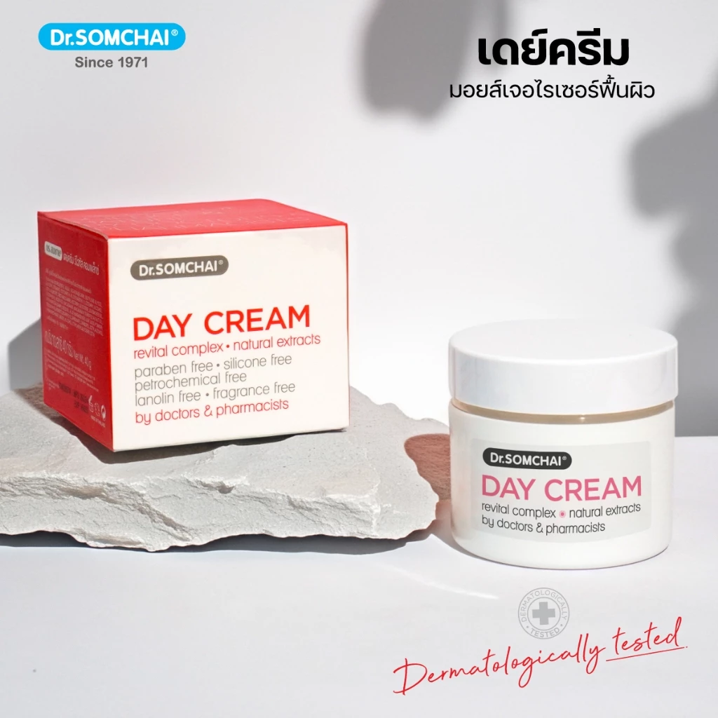 ดร.สมชาย เดย์ครีม day cream - daily moisturizer 40 ก.