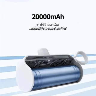 ZAPLY พาวเวอร์แบงค์ 20000mAh 22.5W มินิ พาวเวอร์แบงค์พกพา ชาร์จเร็ว มาพร้อมสาย iPhone Type C